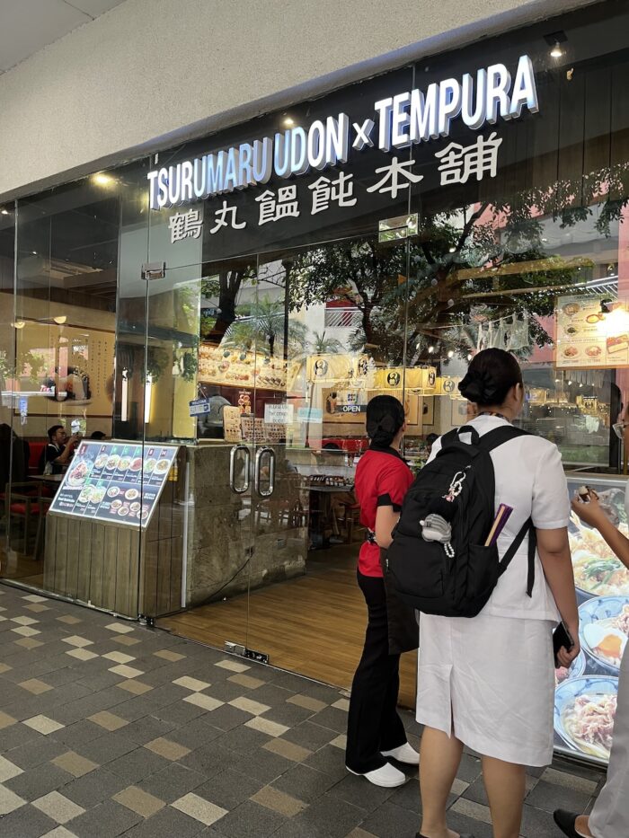 Slurp, Share, and Savor: The Tsurumaru Udon x Tempura Experience